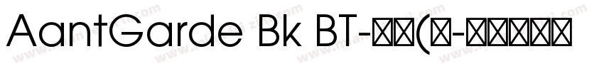 AantGarde Bk BT-普通(西字体转换
